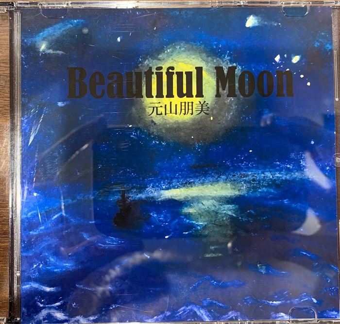 ★元山朋美さん【Beautiful Moon】再入荷しました！